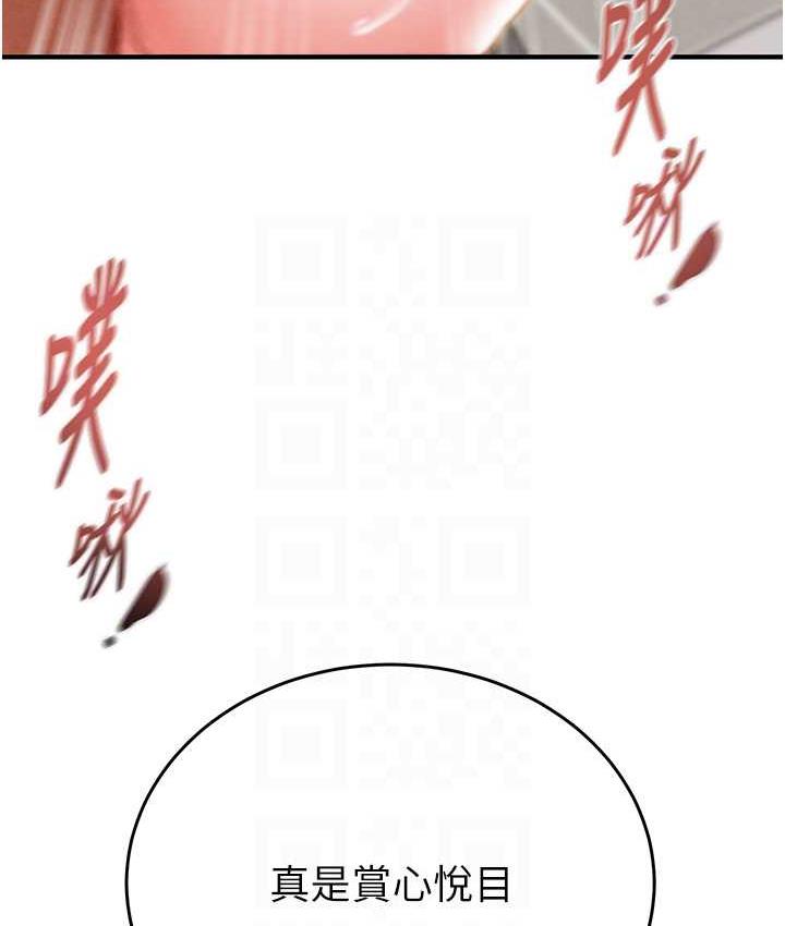 [Manhwa] Plundering Plot, big breasts#[239P]-92