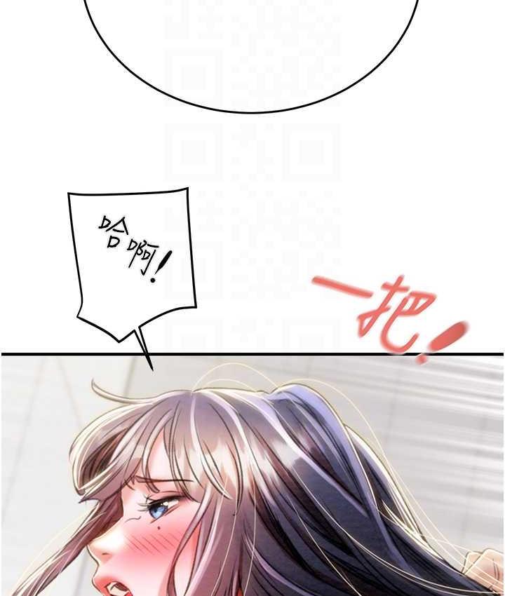 [Manhwa] Plundering Plot, big breasts#[239P]-93