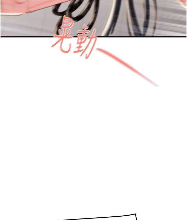 [Manhwa] Plundering Plot, big breasts#[239P]-95