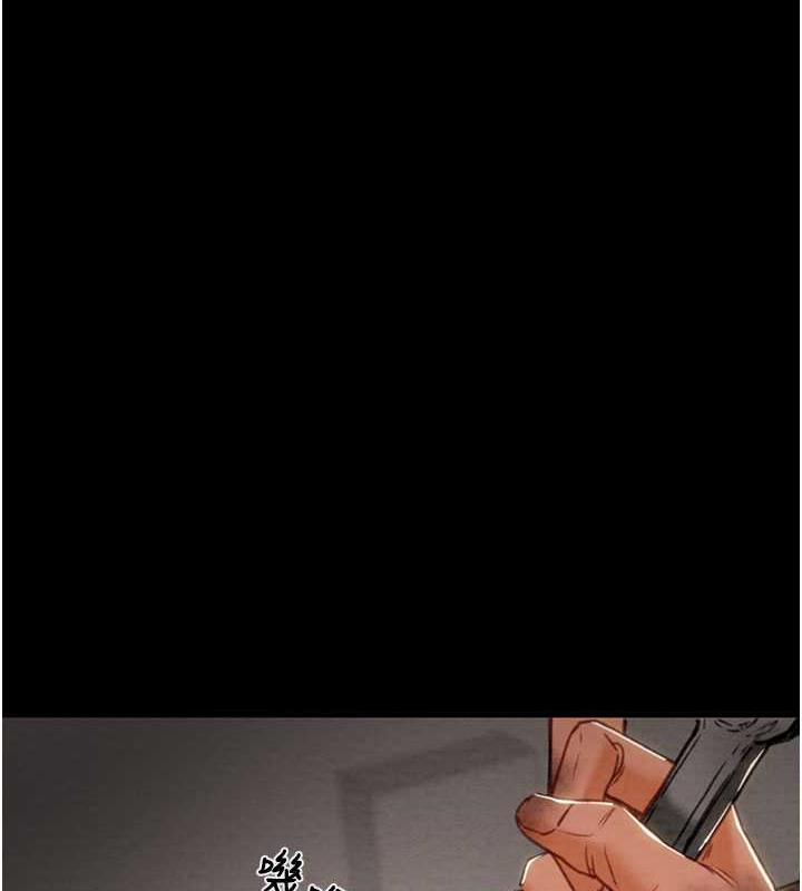[Manhwa] Plundering Plot, big breasts#[231P]-112