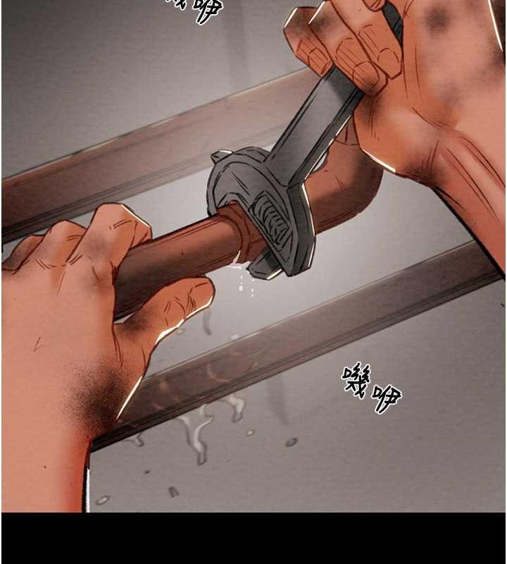 [Manhwa] Plundering Plot, big breasts#[231P]-113