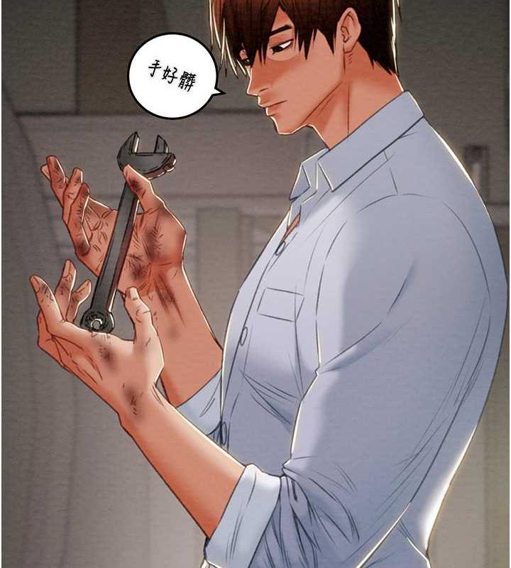 [Manhwa] Plundering Plot, big breasts#[231P]-116