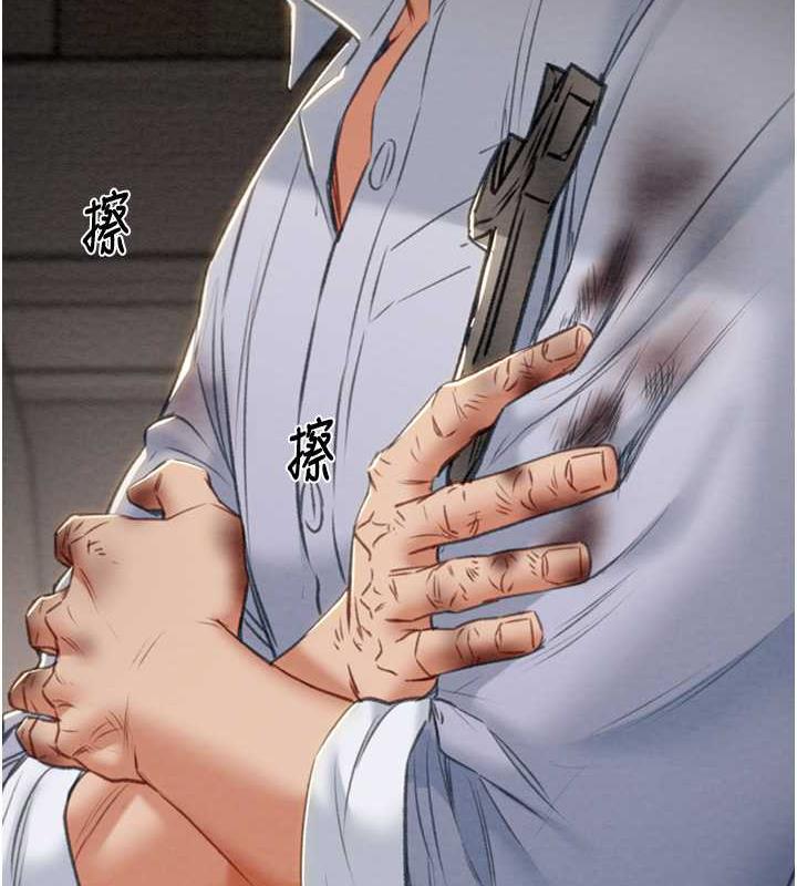 [Manhwa] Plundering Plot, big breasts#[231P]-118