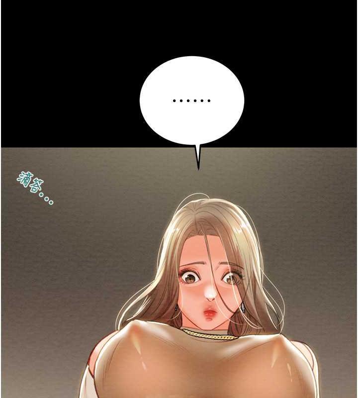 [Manhwa] Plundering Plot, big breasts#[231P]-126