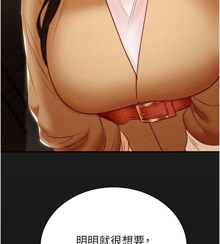 [Manhwa] Plundering Plot, big breasts#[231P]-13