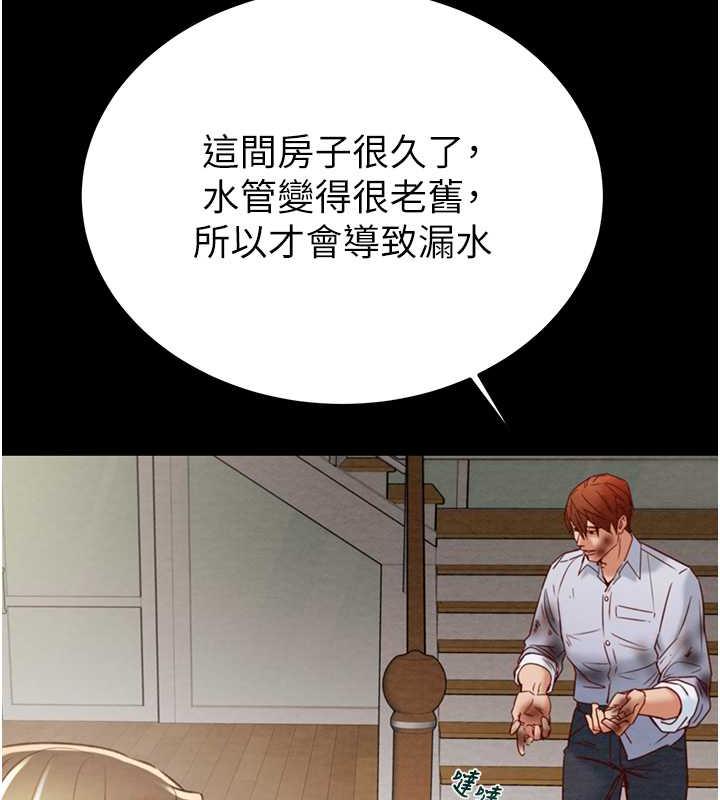 [Manhwa] Plundering Plot, big breasts#[231P]-130