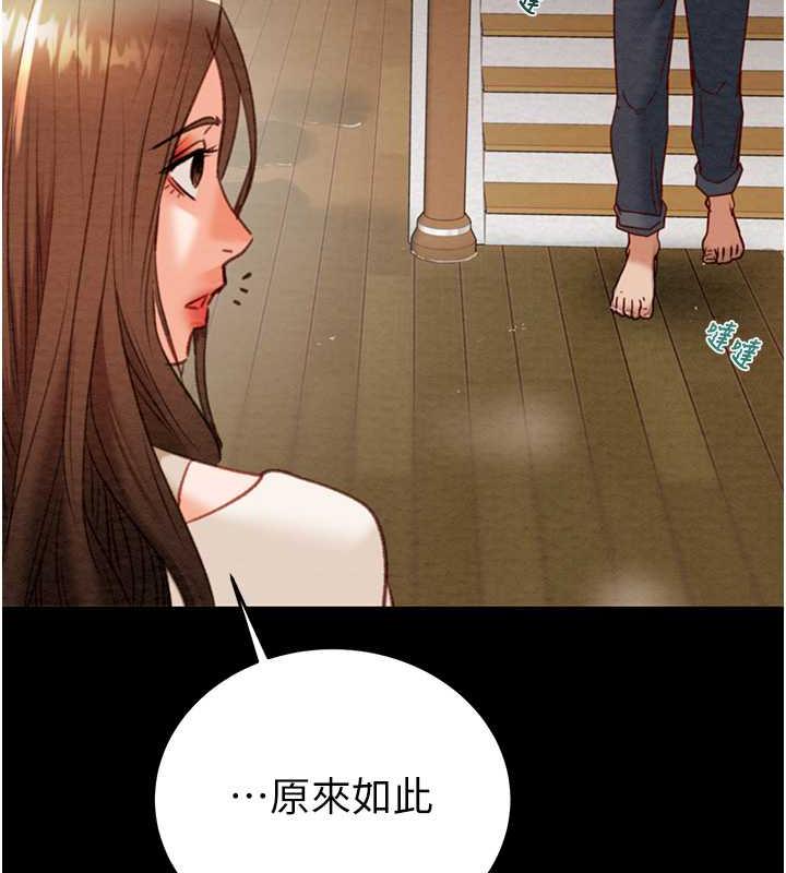 [Manhwa] Plundering Plot, big breasts#[231P]-131