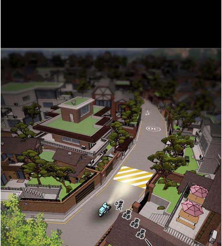 [Manhwa] Plundering Plot, big breasts#[231P]-139
