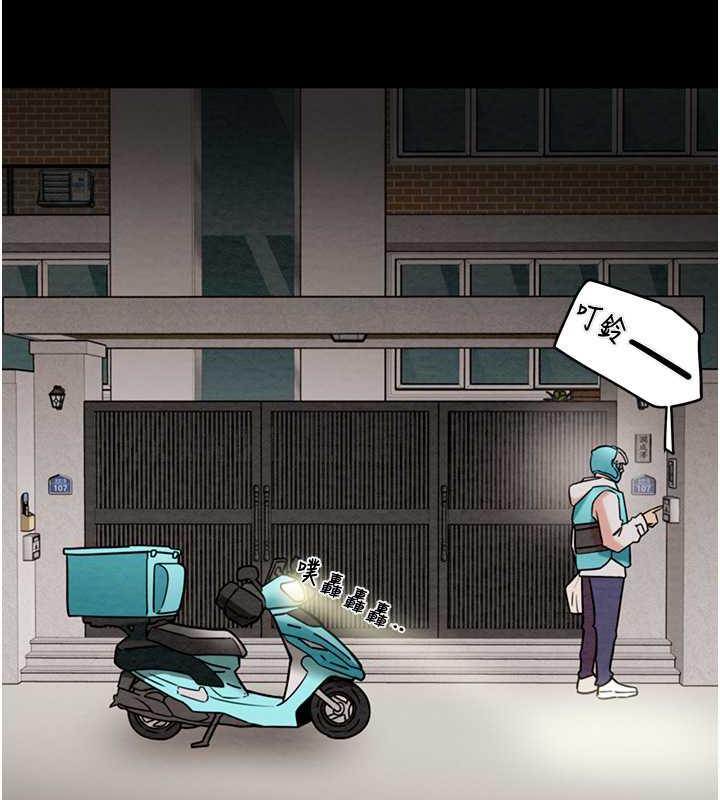 [Manhwa] Plundering Plot, big breasts#[231P]-141