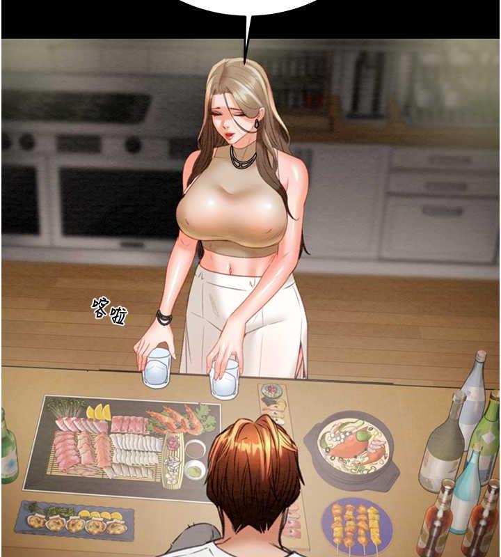 [Manhwa] Plundering Plot, big breasts#[231P]-146