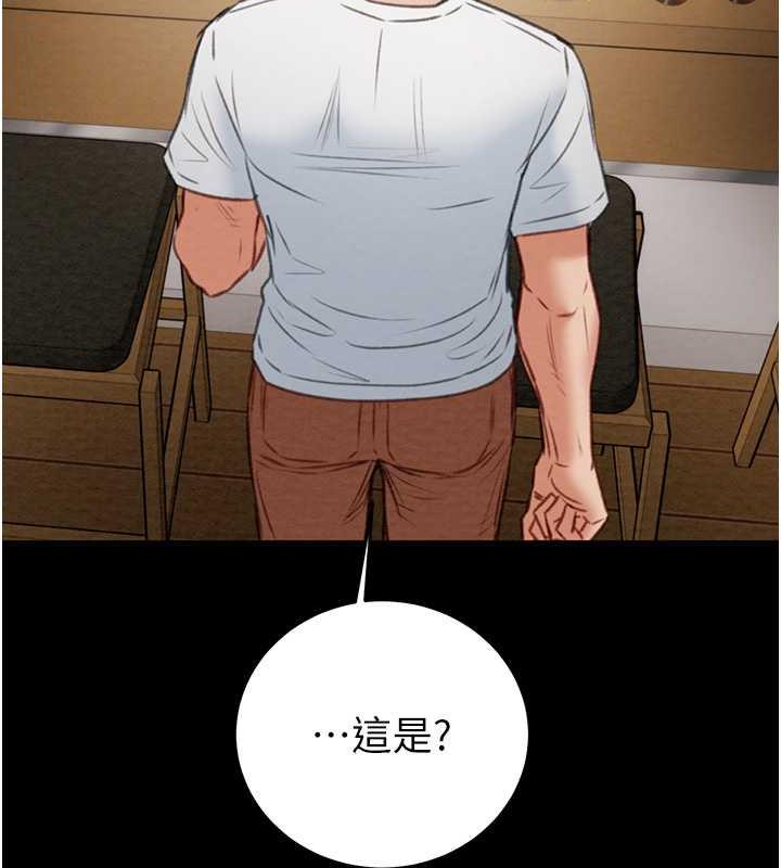 [Manhwa] Plundering Plot, big breasts#[231P]-147
