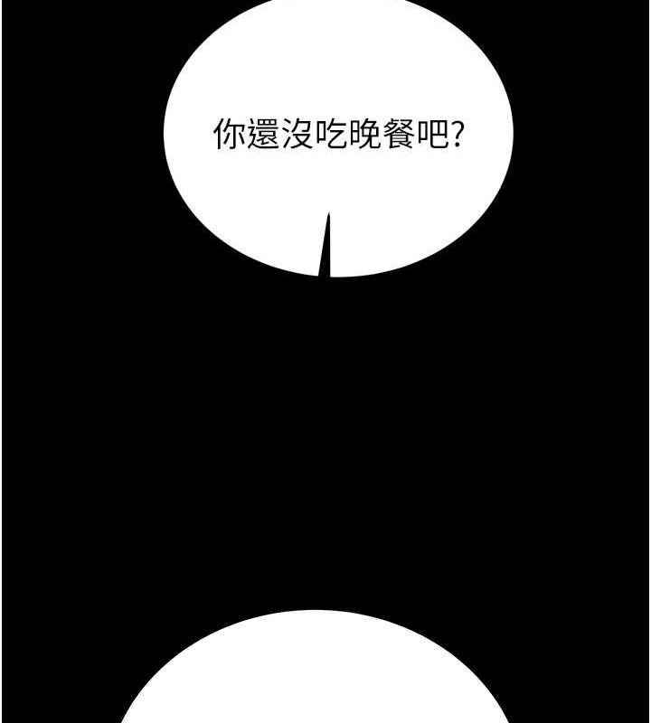[Manhwa] Plundering Plot, big breasts#[231P]-150