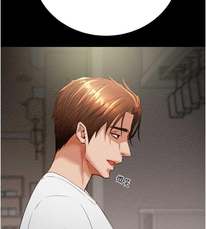 [Manhwa] Plundering Plot, big breasts#[231P]-154