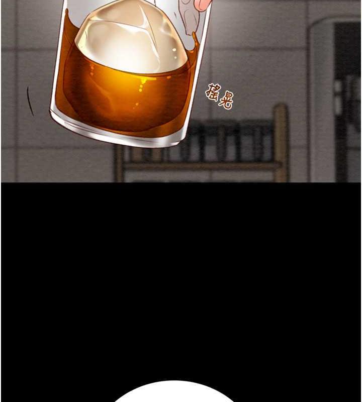 [Manhwa] Plundering Plot, big breasts#[231P]-159