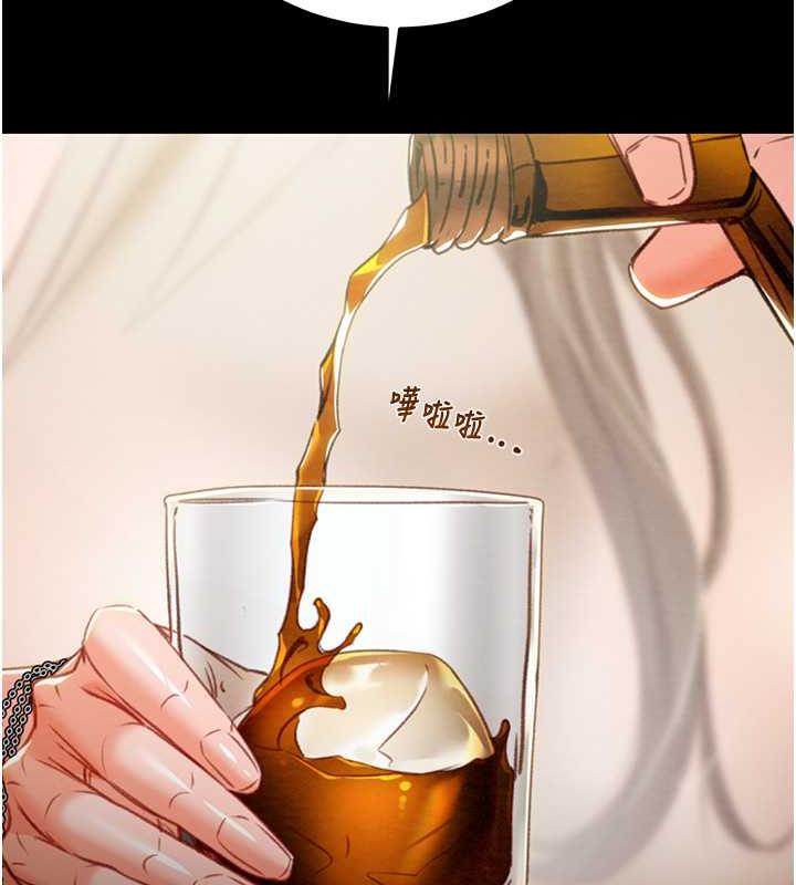 [Manhwa] Plundering Plot, big breasts#[231P]-179