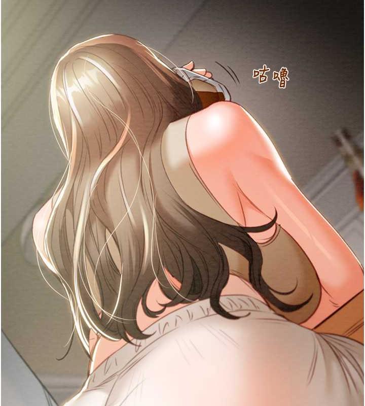 [Manhwa] Plundering Plot, big breasts#[231P]-181