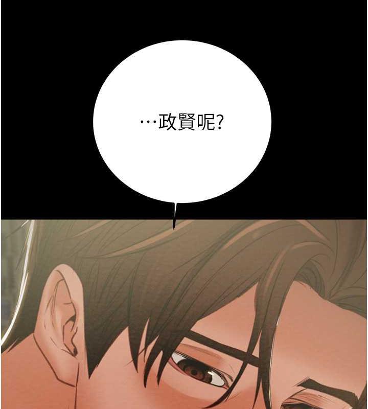 [Manhwa] Plundering Plot, big breasts#[231P]-184