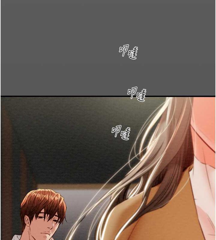 [Manhwa] Plundering Plot, big breasts#[231P]-2