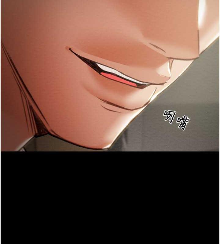 [Manhwa] Plundering Plot, big breasts#[231P]-201