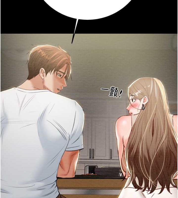 [Manhwa] Plundering Plot, big breasts#[231P]-203