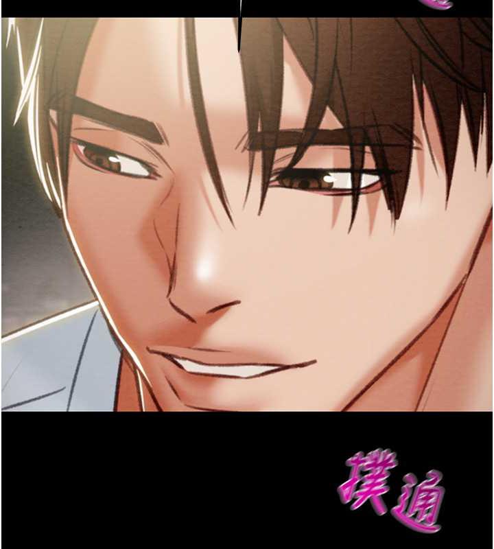 [Manhwa] Plundering Plot, big breasts#[231P]-215