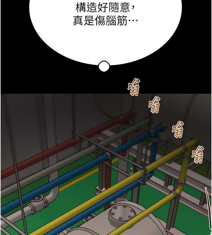 [Manhwa] Plundering Plot, big breasts#[231P]-22
