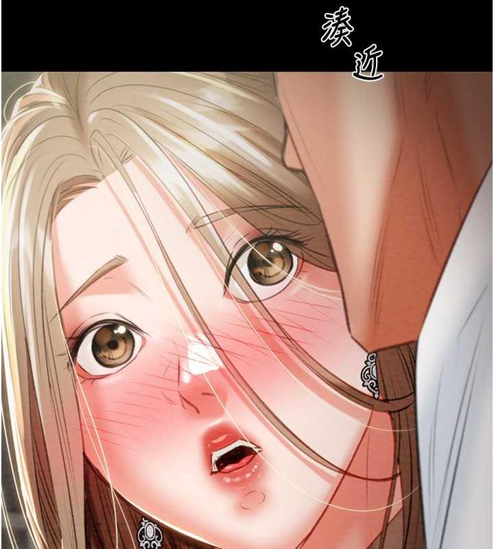 [Manhwa] Plundering Plot, big breasts#[231P]-221