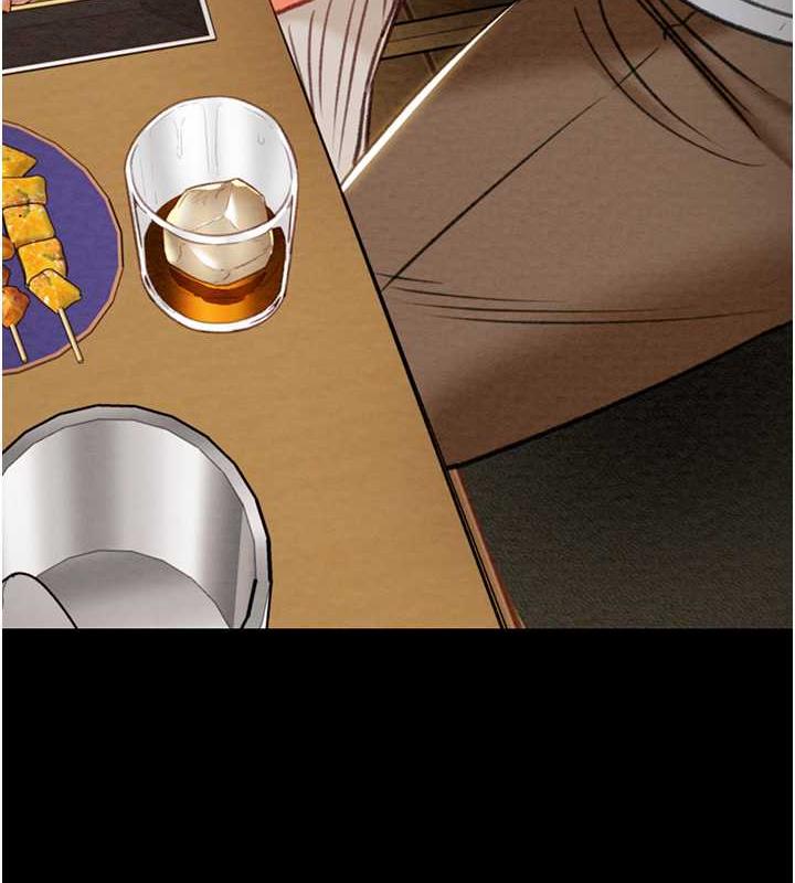 [Manhwa] Plundering Plot, big breasts#[231P]-229
