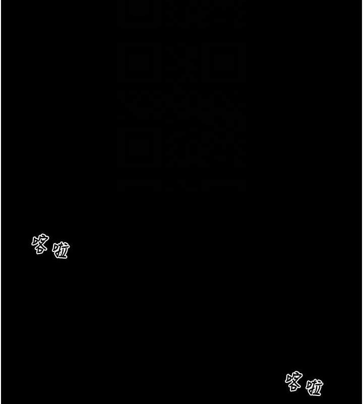 [Manhwa] Plundering Plot, big breasts#[231P]-29