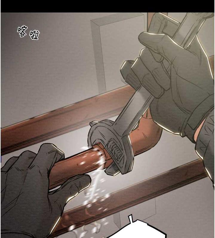 [Manhwa] Plundering Plot, big breasts#[231P]-30