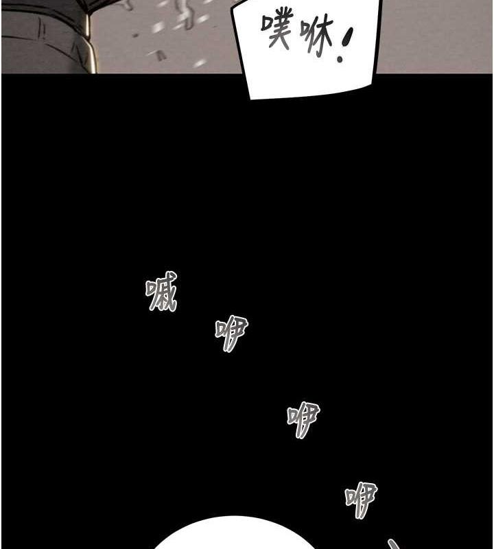 [Manhwa] Plundering Plot, big breasts#[231P]-31