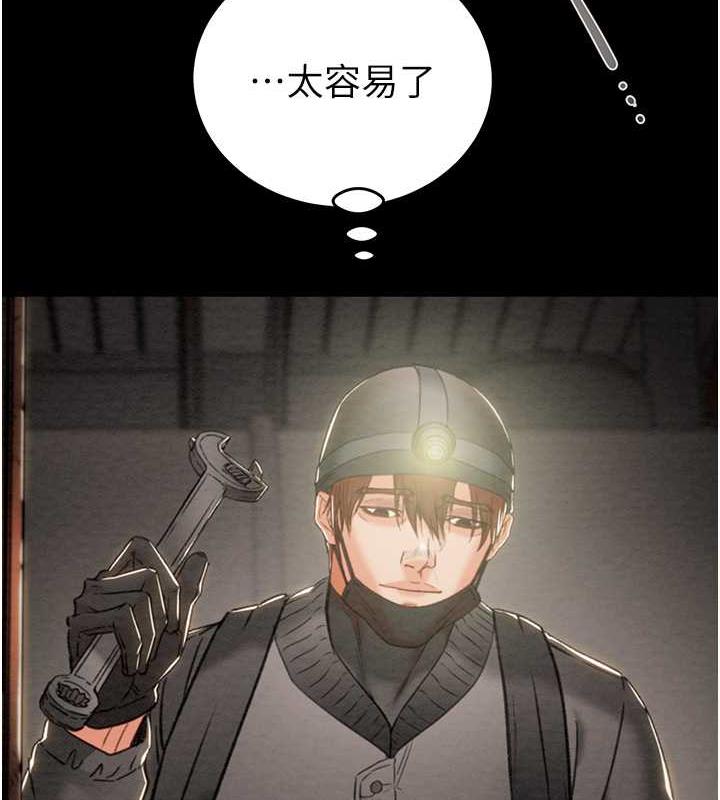 [Manhwa] Plundering Plot, big breasts#[231P]-32