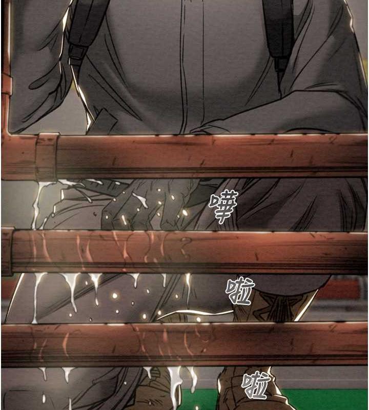 [Manhwa] Plundering Plot, big breasts#[231P]-33