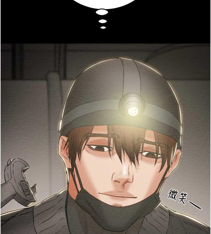 [Manhwa] Plundering Plot, big breasts#[231P]-35