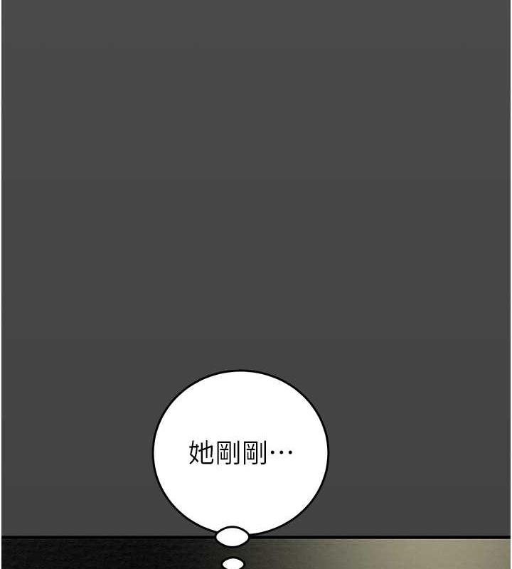 [Manhwa] Plundering Plot, big breasts#[231P]-4