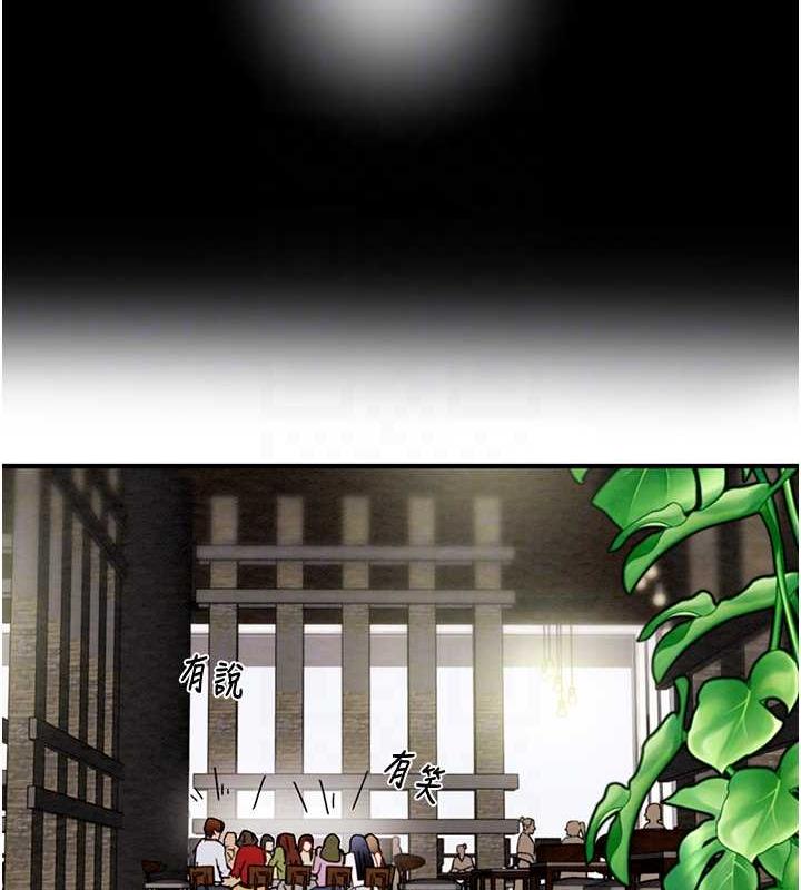 [Manhwa] Plundering Plot, big breasts#[231P]-42