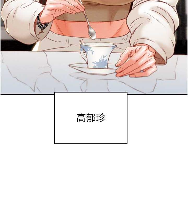 [Manhwa] Plundering Plot, big breasts#[231P]-45