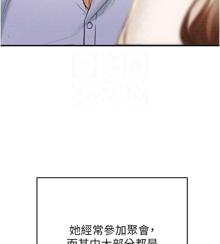 [Manhwa] Plundering Plot, big breasts#[231P]-56