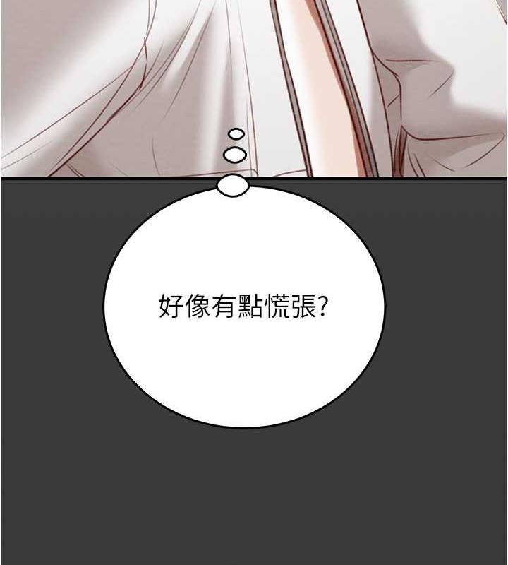 [Manhwa] Plundering Plot, big breasts#[231P]-6