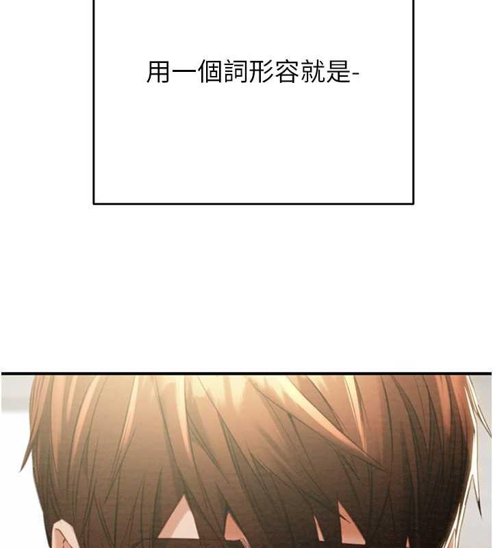 [Manhwa] Plundering Plot, big breasts#[231P]-63