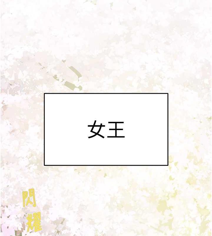 [Manhwa] Plundering Plot, big breasts#[231P]-65