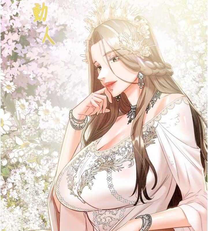 [Manhwa] Plundering Plot, big breasts#[231P]-66