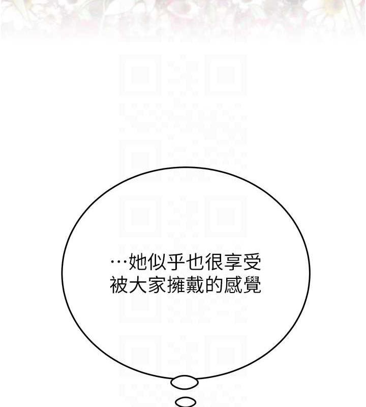 [Manhwa] Plundering Plot, big breasts#[231P]-68
