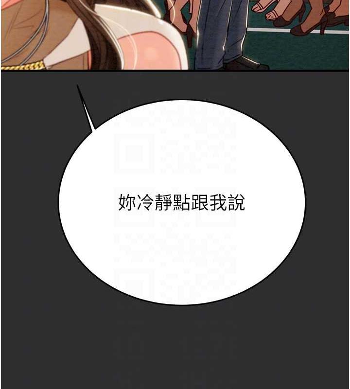 [Manhwa] Plundering Plot, big breasts#[231P]-82