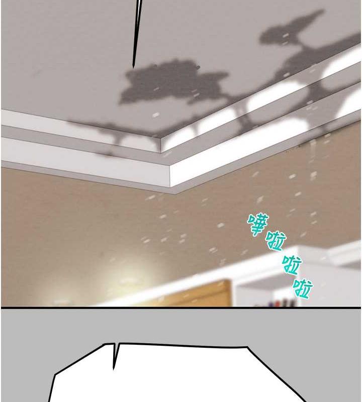 [Manhwa] Plundering Plot, big breasts#[231P]-84