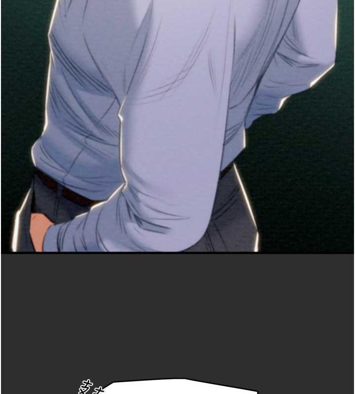 [Manhwa] Plundering Plot, big breasts#[231P]-91