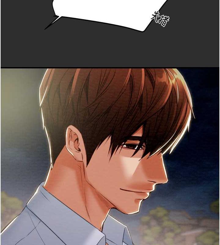 [Manhwa] Plundering Plot, big breasts#[231P]-93