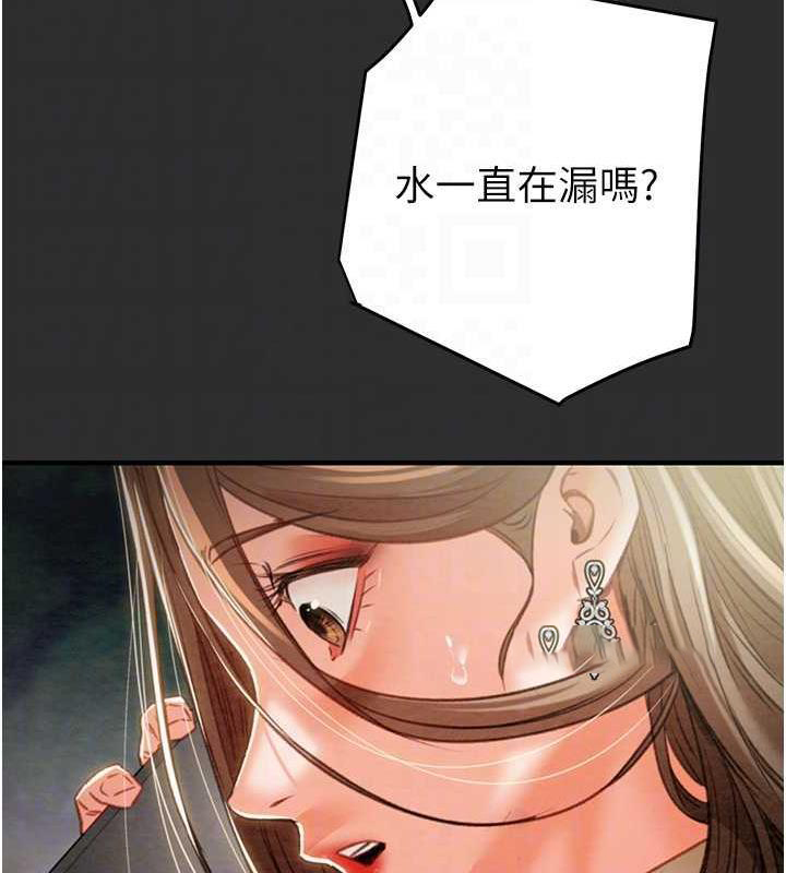 [Manhwa] Plundering Plot, big breasts#[231P]-95