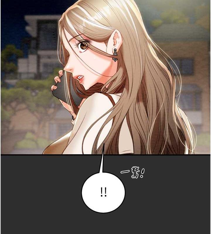 [Manhwa] Plundering Plot, big breasts#[231P]-98