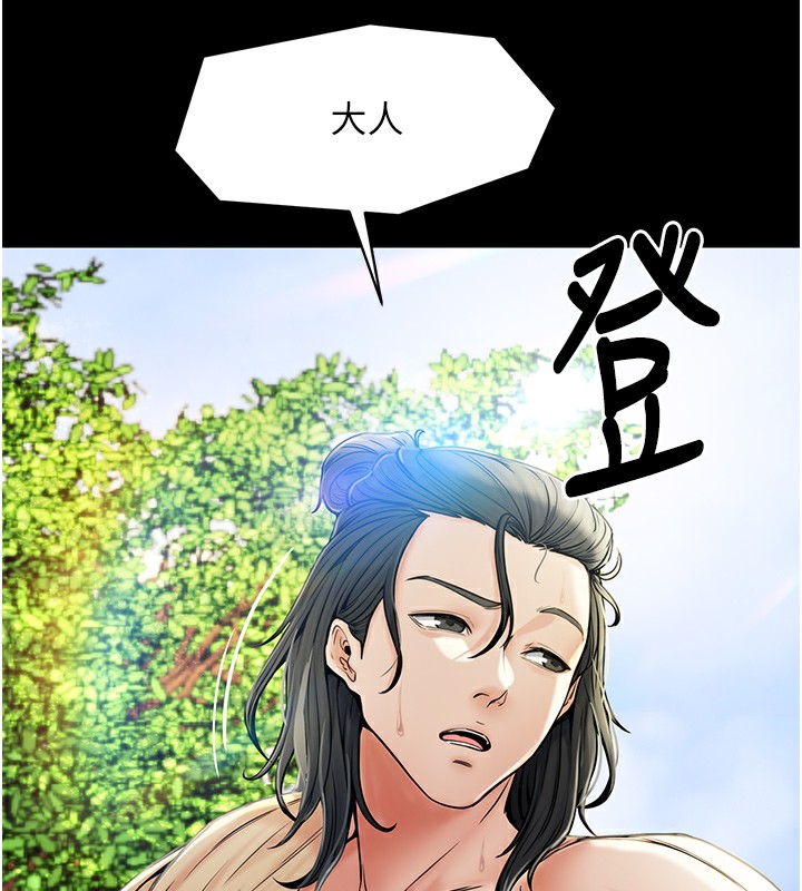 [韩国漫画] 最强家丁 剧情,熟女人妻#[206P]-10